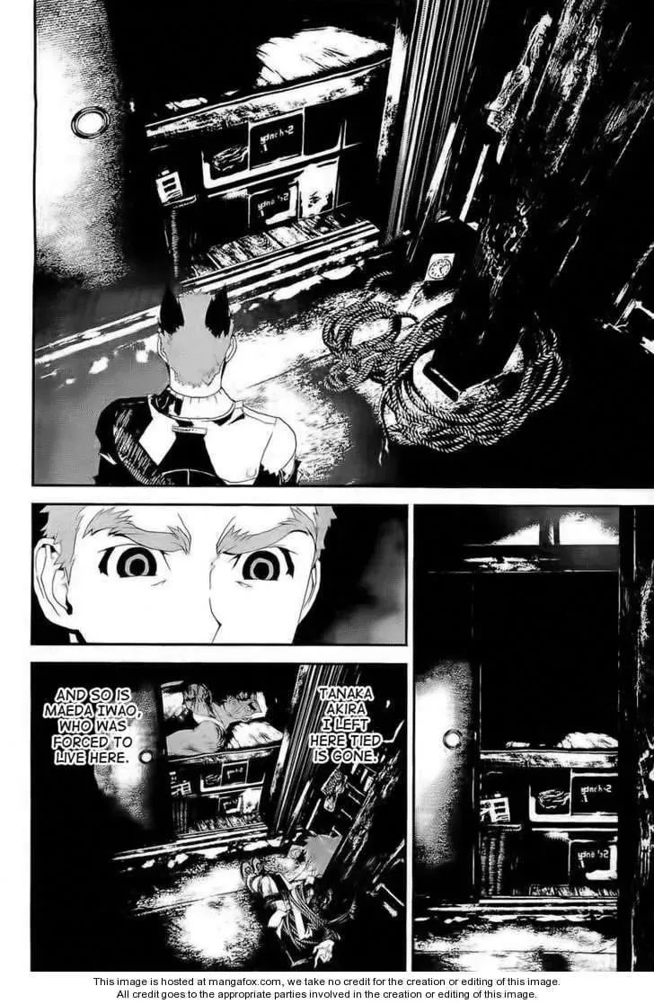 Read Shiki chapter 27 image 1 on Lezhin