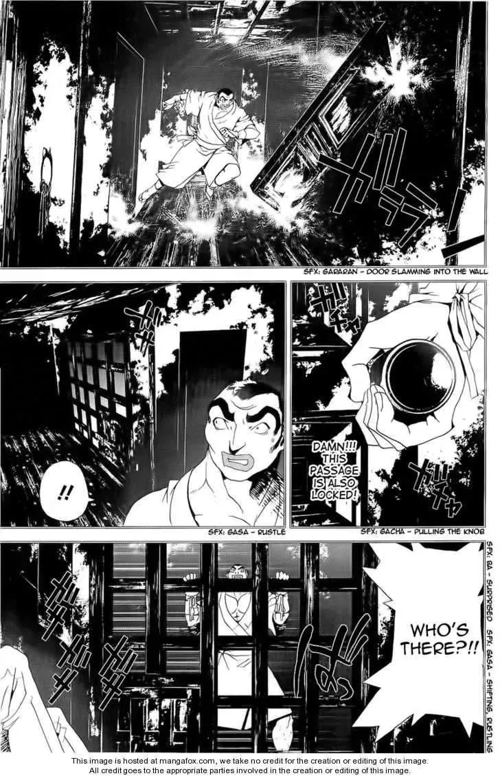 Read Shiki chapter 27 image 11 on Lezhin