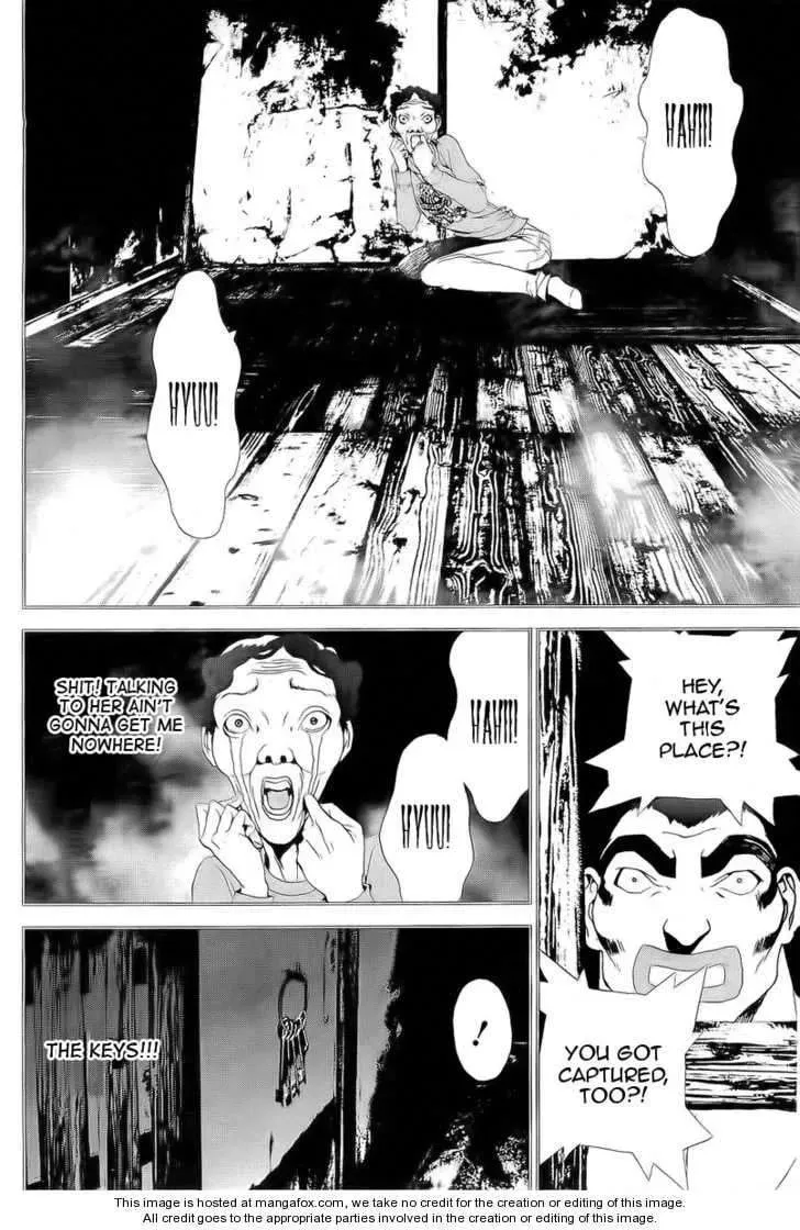 Read Shiki chapter 27 image 12 on Lezhin