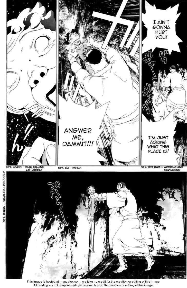 Read Shiki chapter 27 image 14 on Lezhin