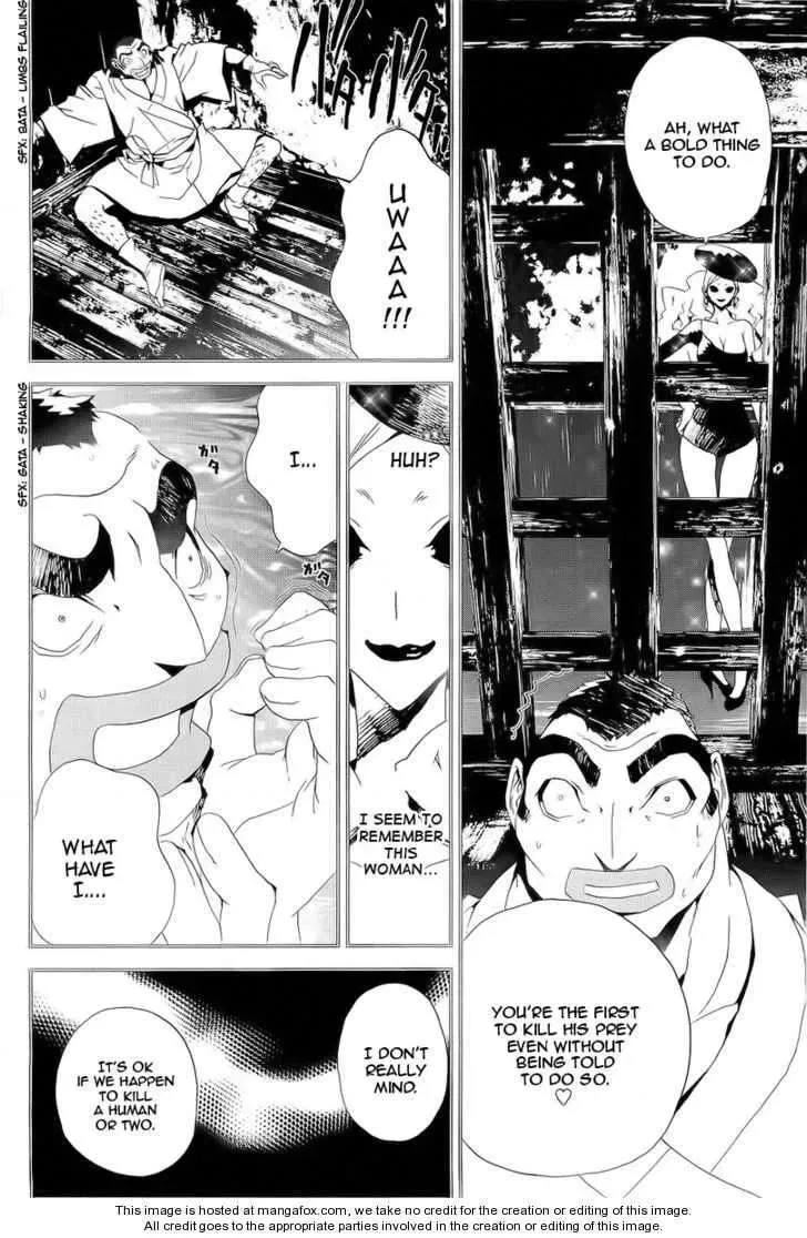 Read Shiki chapter 27 image 16 on Lezhin
