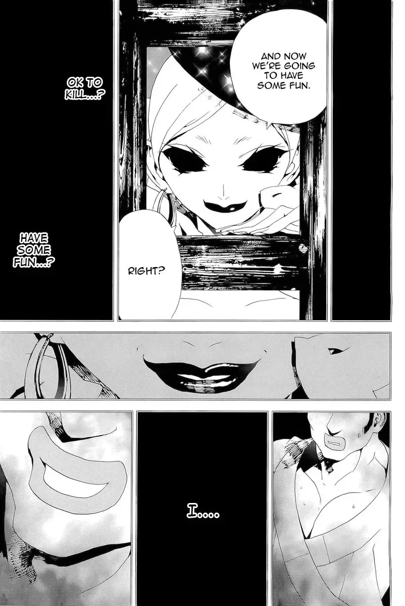 Read Shiki chapter 27 image 17 on Lezhin