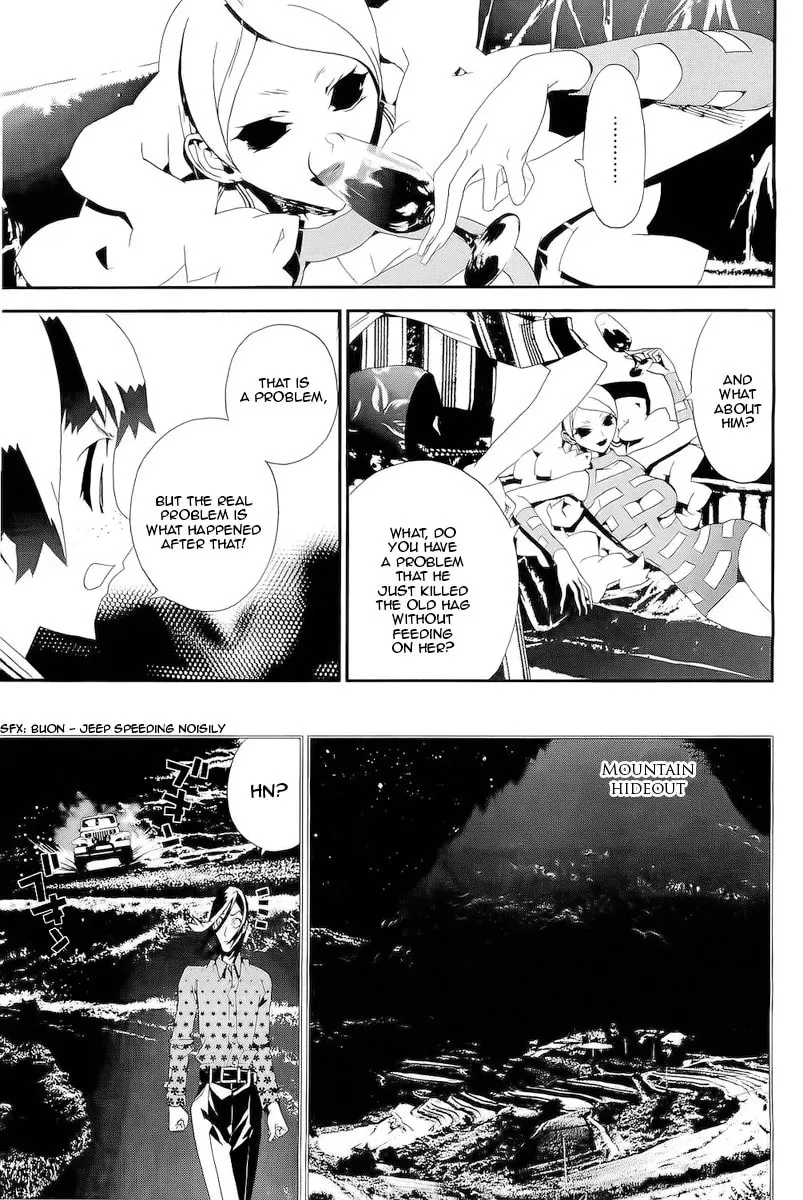 Read Shiki chapter 27 image 19 on Lezhin