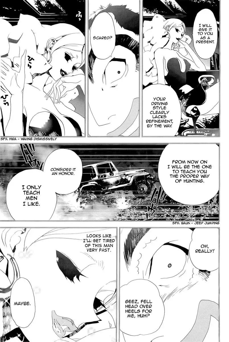 Read Shiki chapter 27 image 21 on Lezhin