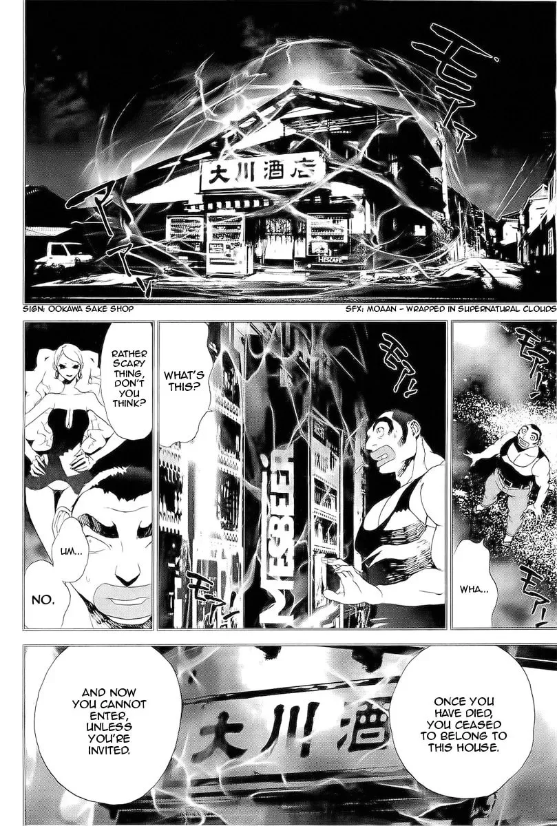 Read Shiki chapter 27 image 22 on Lezhin