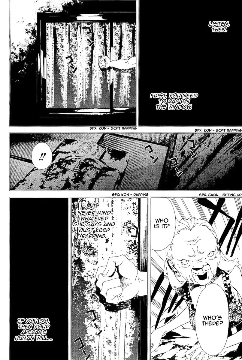 Read Shiki chapter 27 image 24 on Lezhin