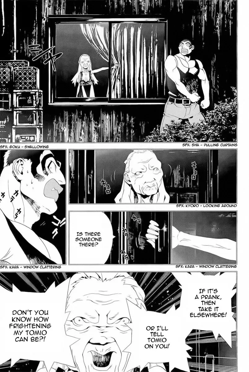Read Shiki chapter 27 image 25 on Lezhin