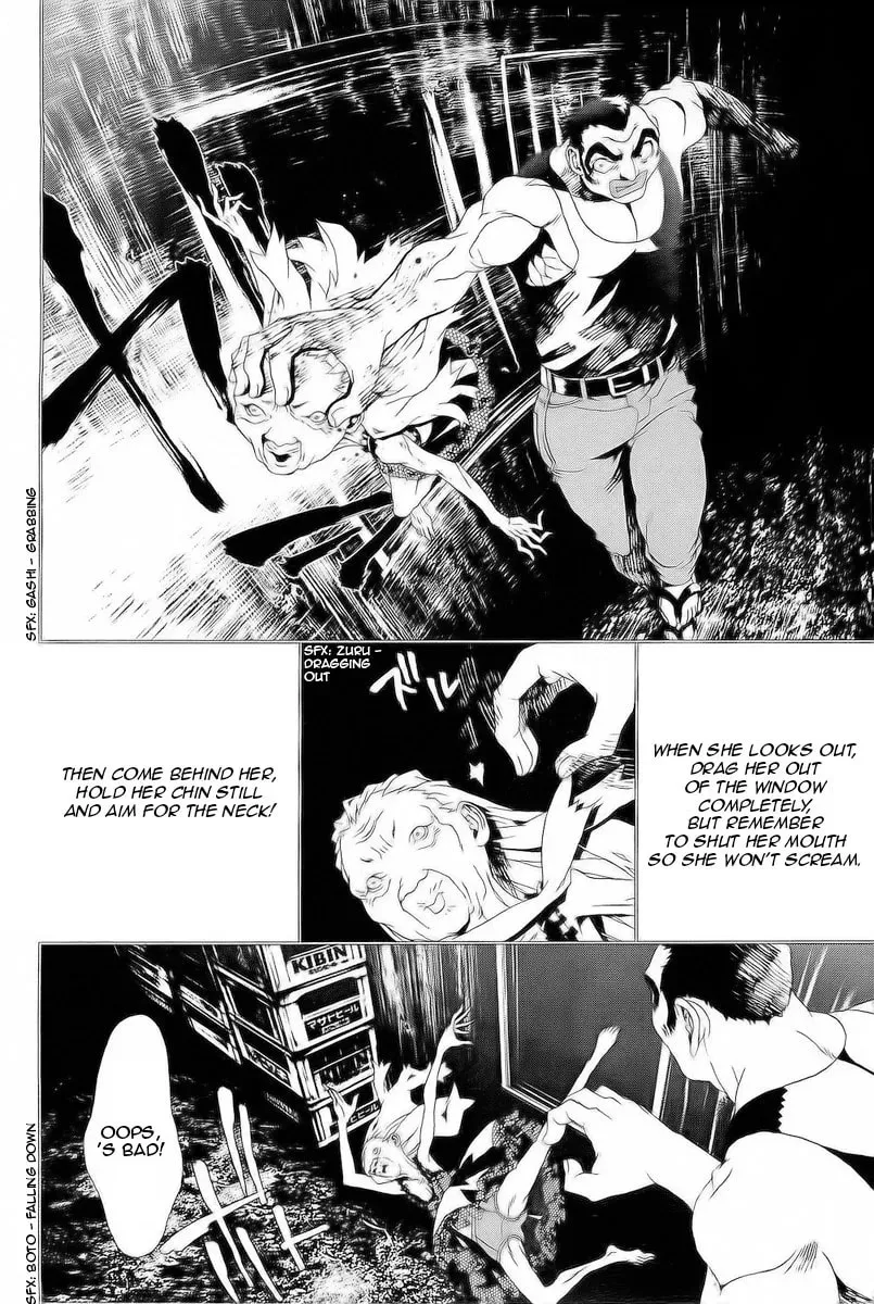 Read Shiki chapter 27 image 26 on Lezhin