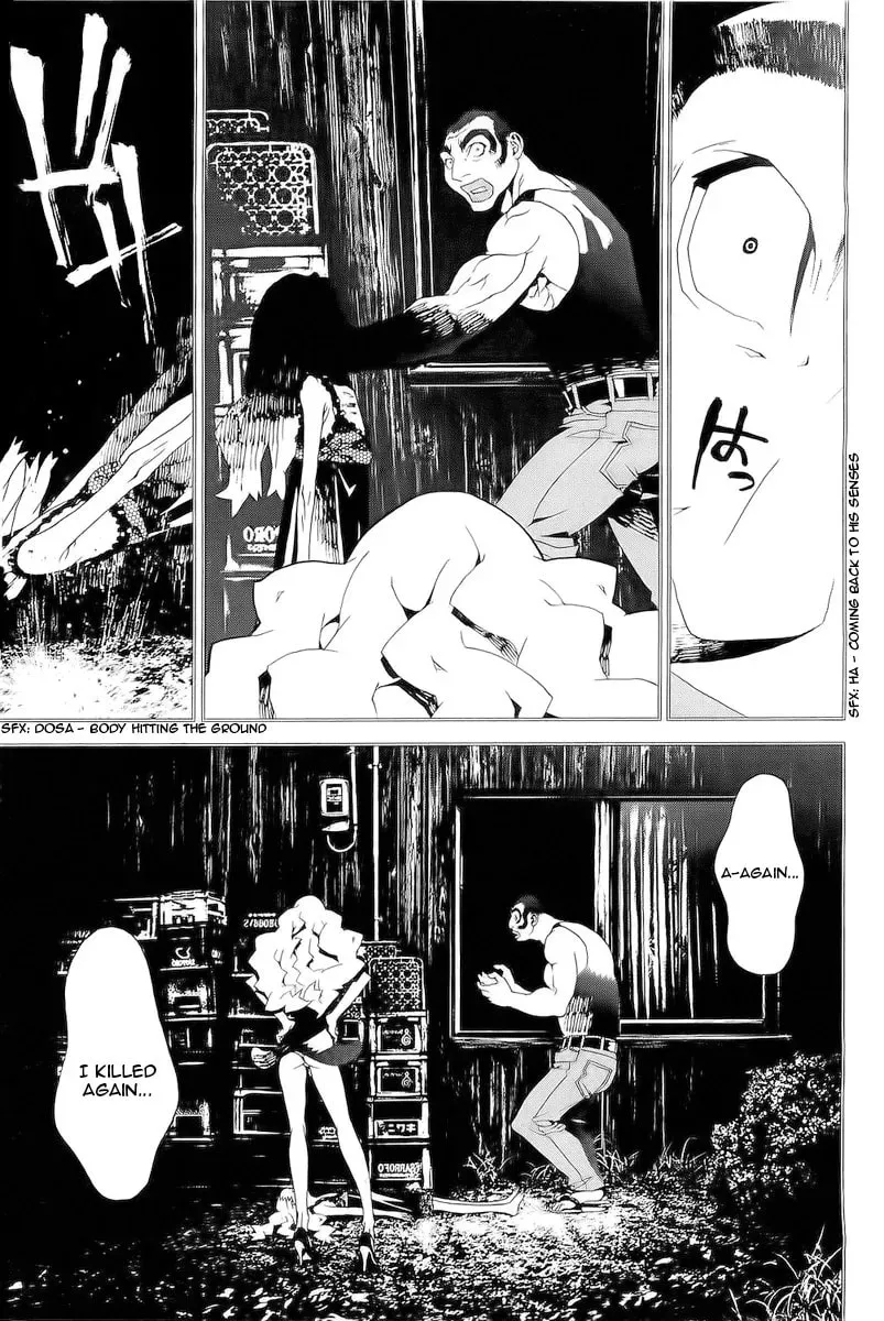 Read Shiki chapter 27 image 29 on Lezhin