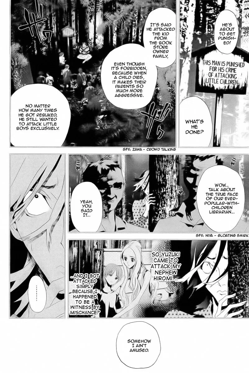 Read Shiki chapter 27 image 32 on Lezhin