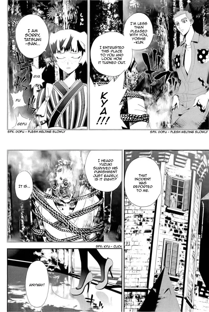 Read Shiki chapter 27 image 34 on Lezhin