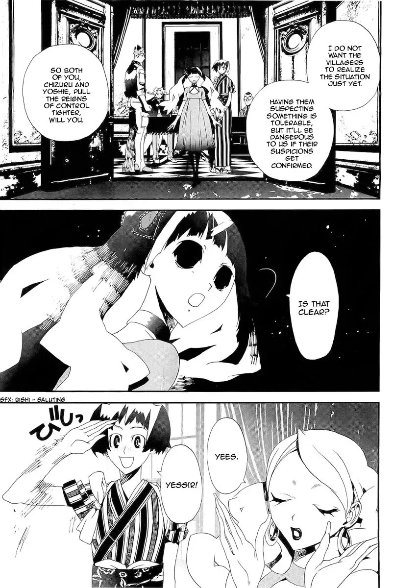Read Shiki chapter 27 image 35 on Lezhin