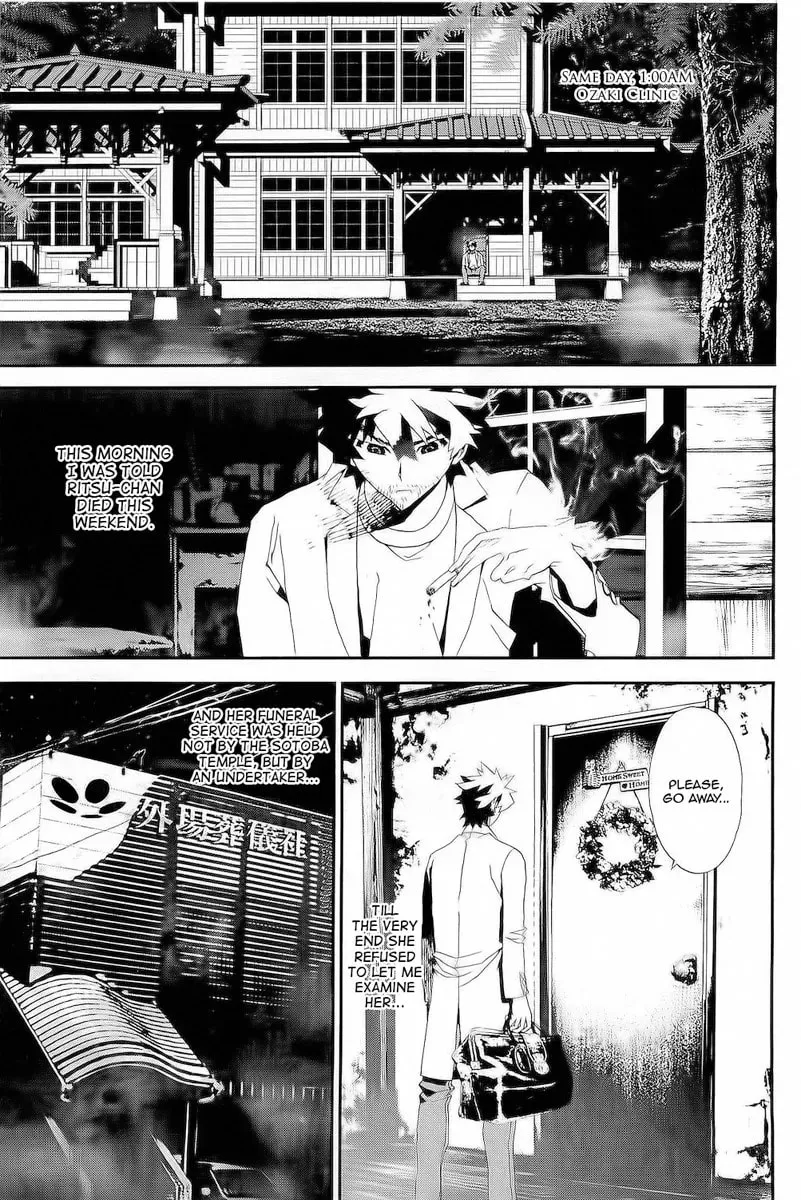 Read Shiki chapter 27 image 37 on Lezhin