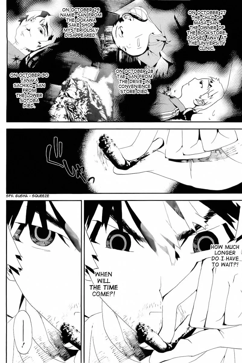 Read Shiki chapter 27 image 38 on Lezhin