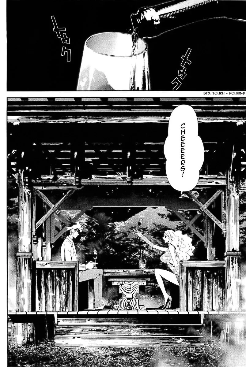 Read Shiki chapter 27 image 40 on Lezhin