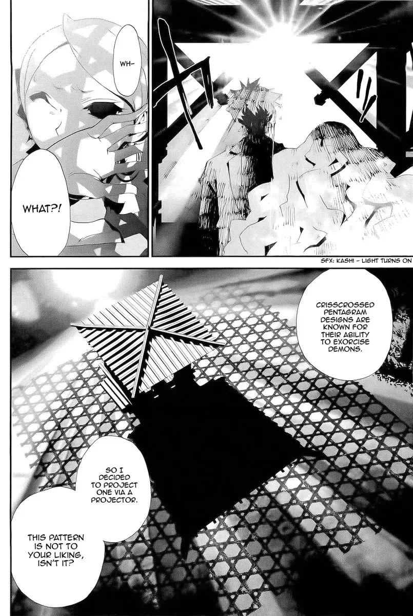 Read Shiki chapter 27 image 42 on Lezhin