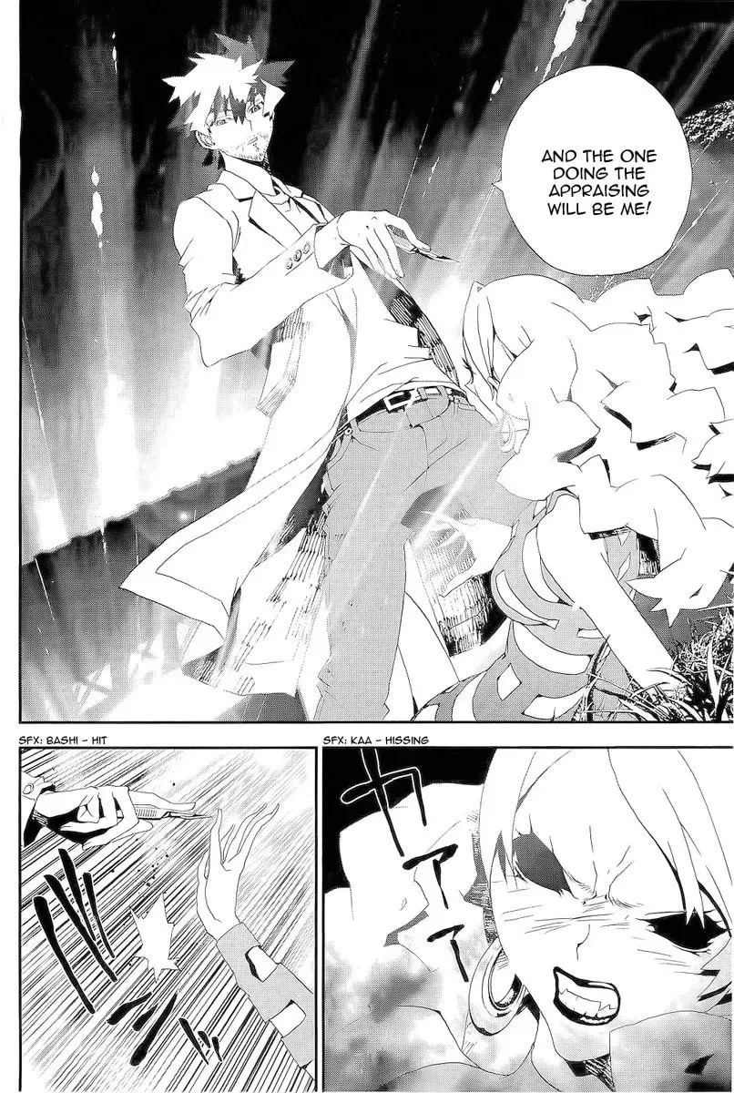 Read Shiki chapter 27 image 44 on Lezhin