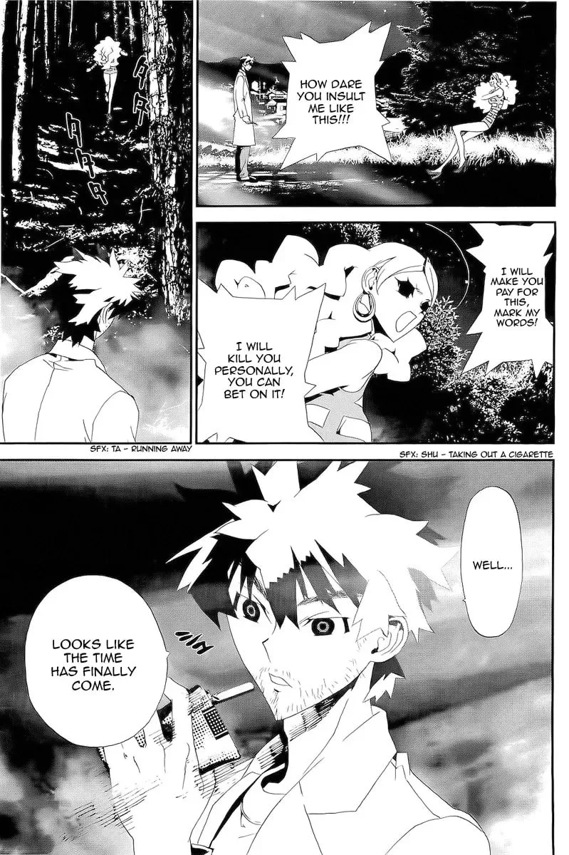 Read Shiki chapter 27 image 45 on Lezhin