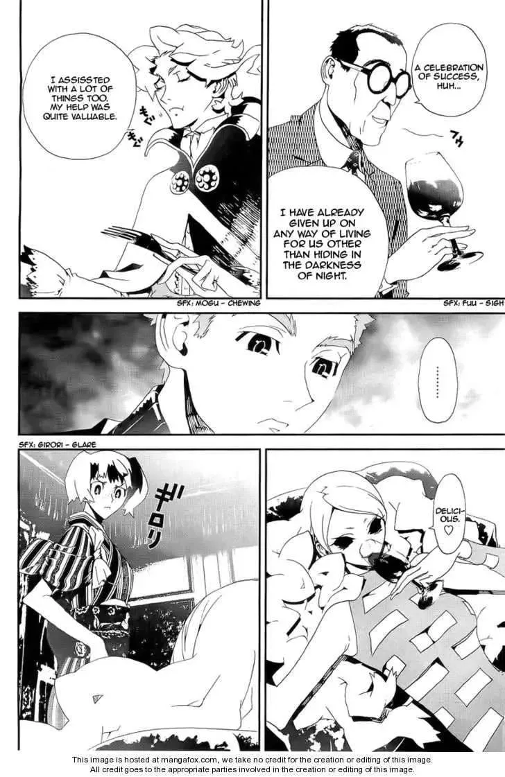 Read Shiki chapter 27 image 6 on Lezhin