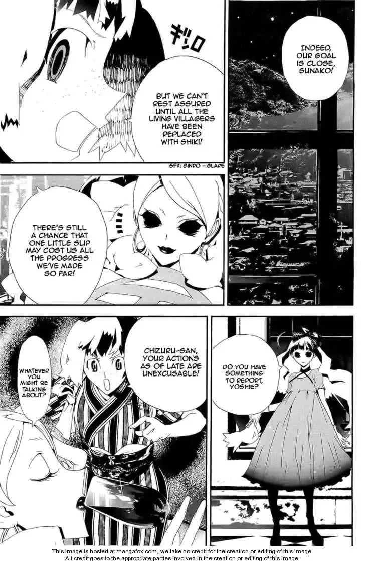 Read Shiki chapter 27 image 7 on Lezhin