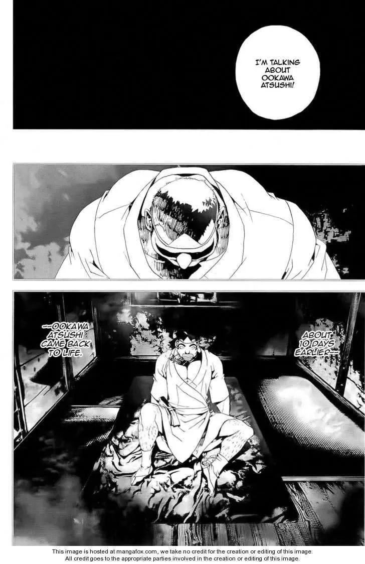 Read Shiki chapter 27 image 8 on Lezhin