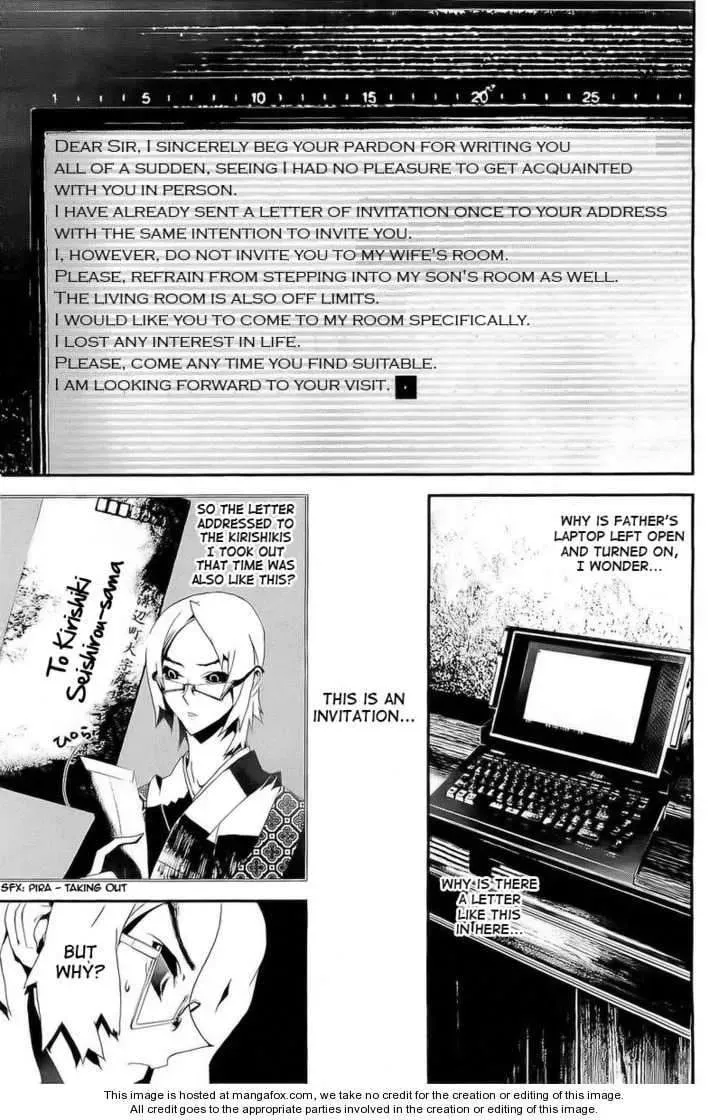 Read Shiki chapter 28 image 10 on Lezhin