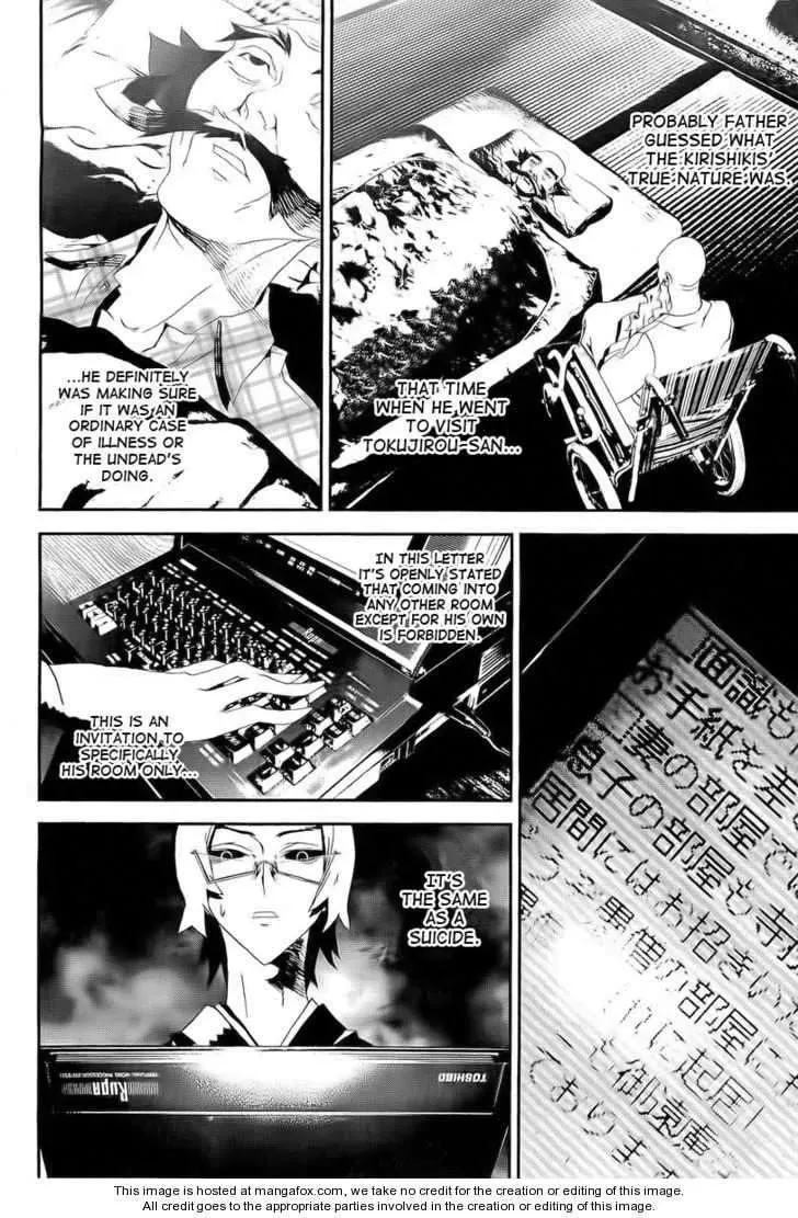 Read Shiki chapter 28 image 11 on Lezhin