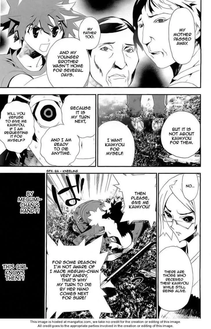 Read Shiki chapter 28 image 14 on Lezhin