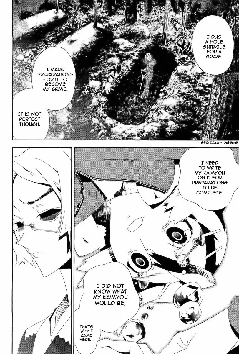 Read Shiki chapter 28 image 15 on Lezhin