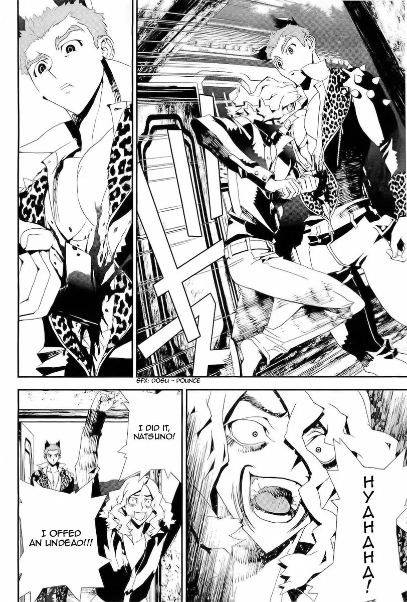 Read Shiki chapter 28 image 19 on Lezhin