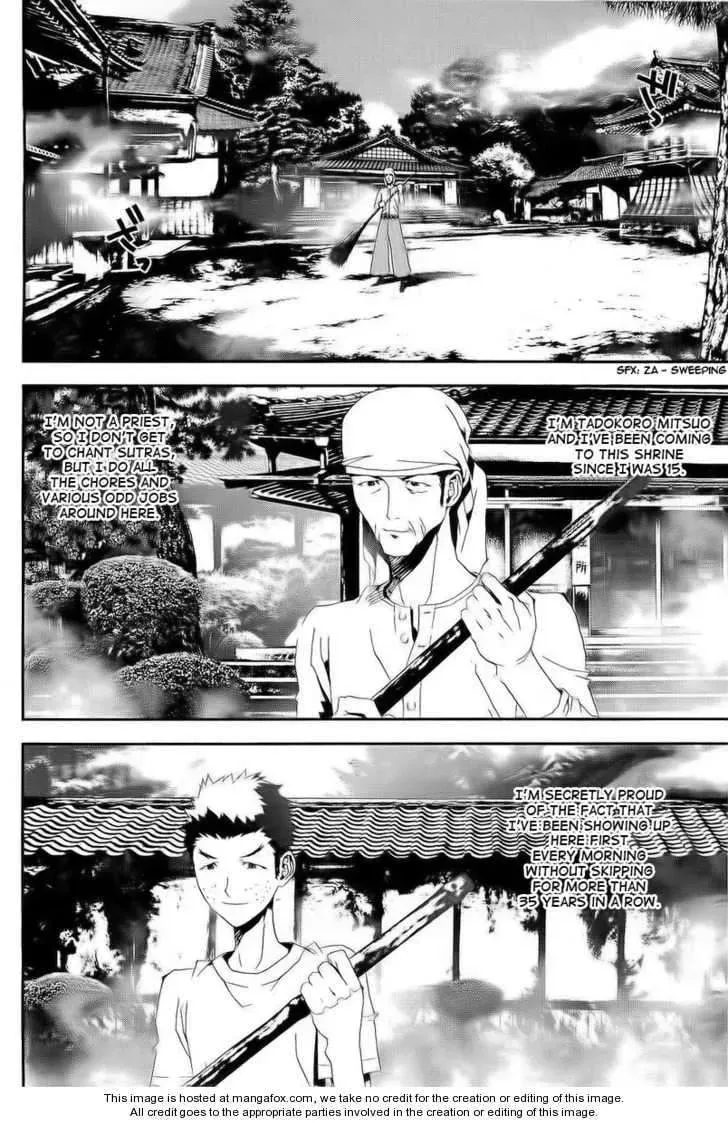 Read Shiki chapter 28 image 2 on Lezhin