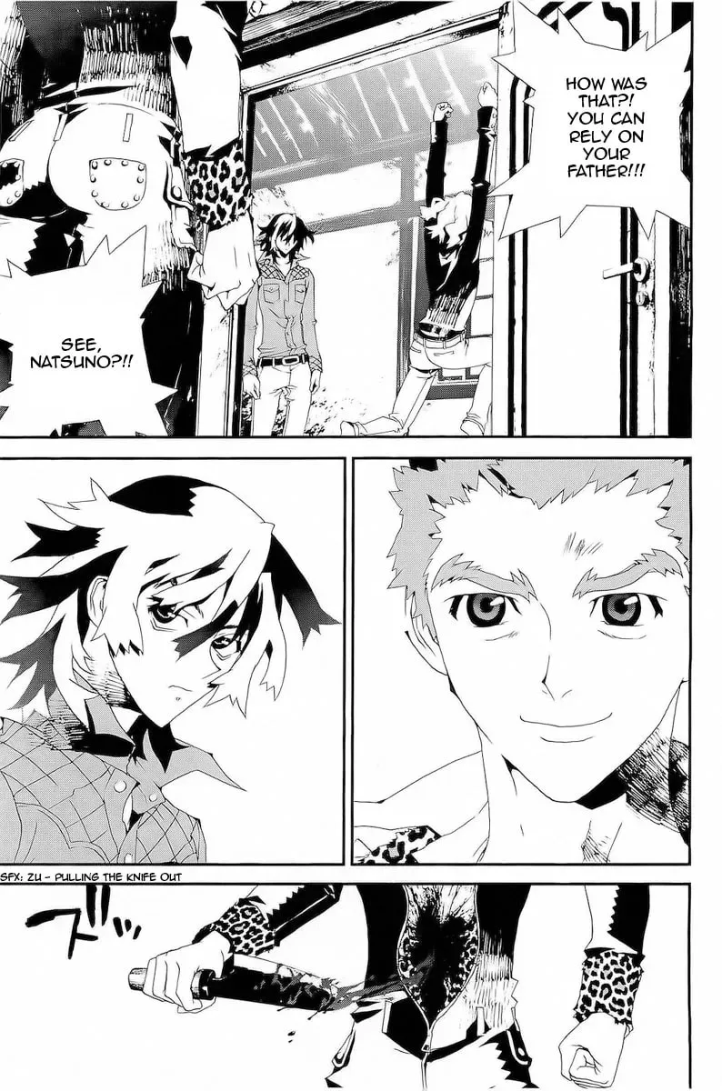 Read Shiki chapter 28 image 20 on Lezhin