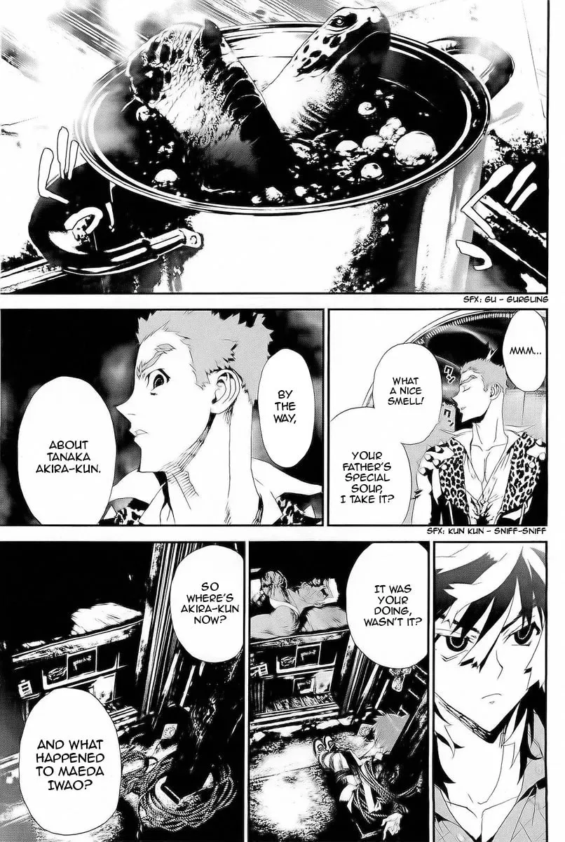 Read Shiki chapter 28 image 26 on Lezhin