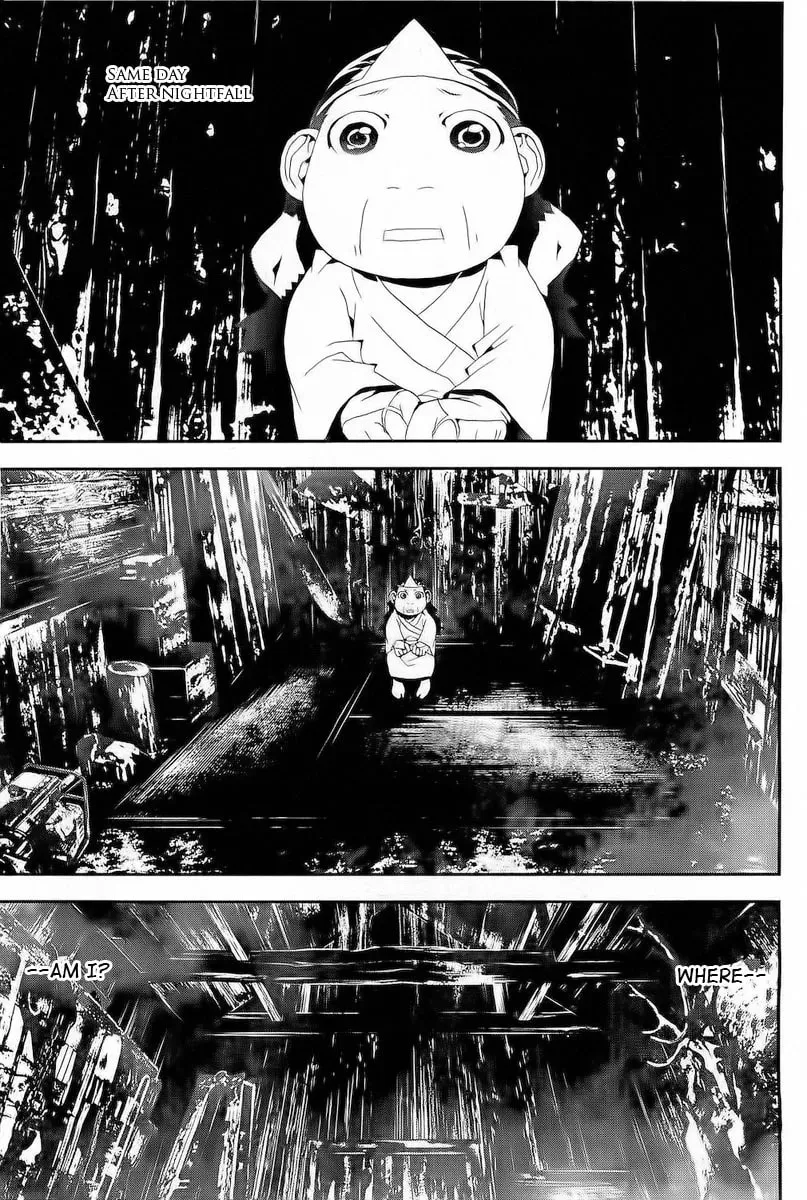 Read Shiki chapter 28 image 32 on Lezhin