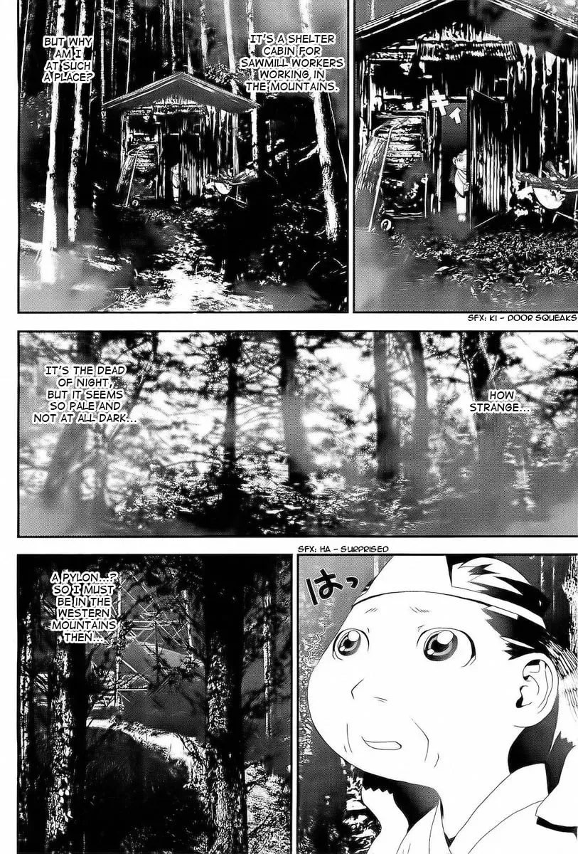 Read Shiki chapter 28 image 33 on Lezhin