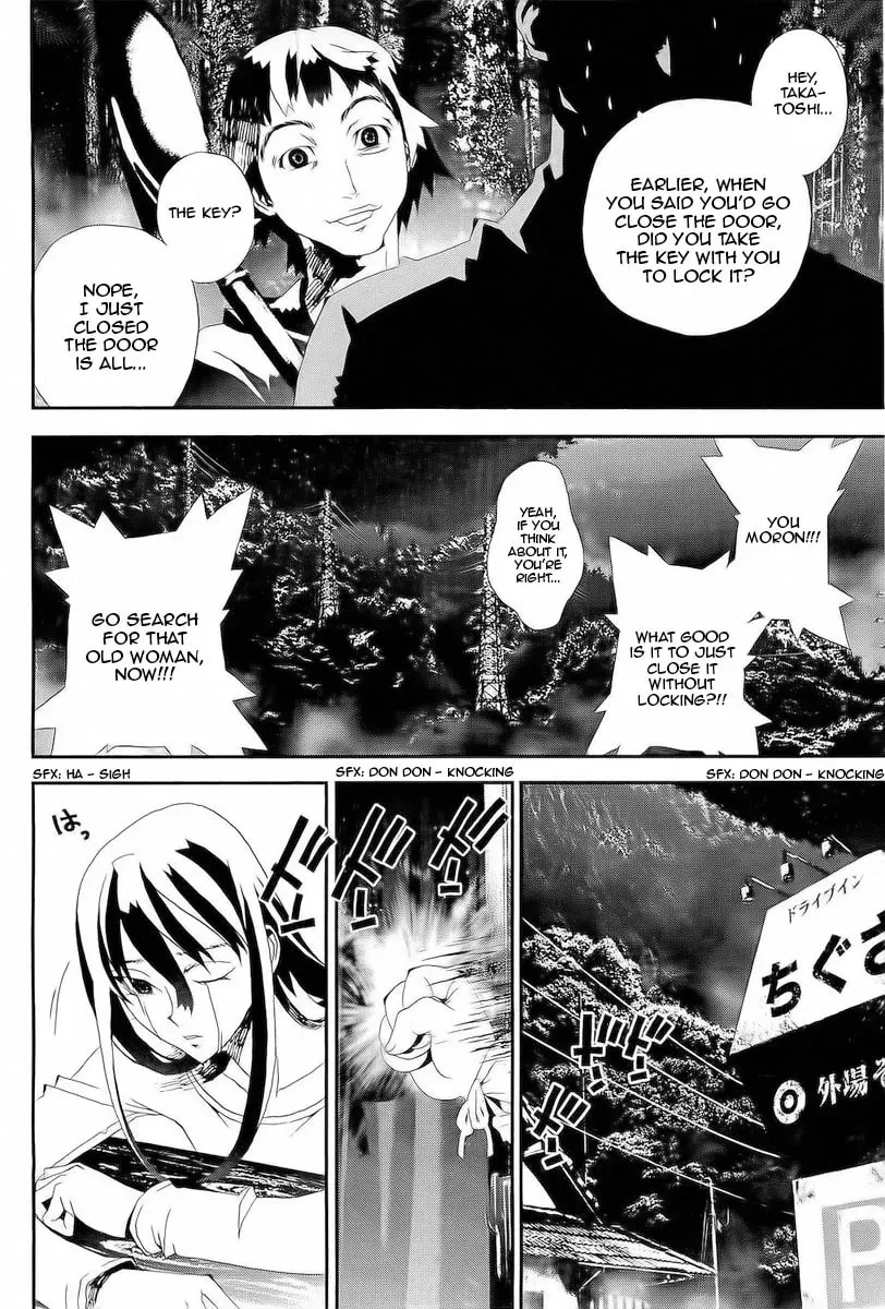 Read Shiki chapter 28 image 37 on Lezhin