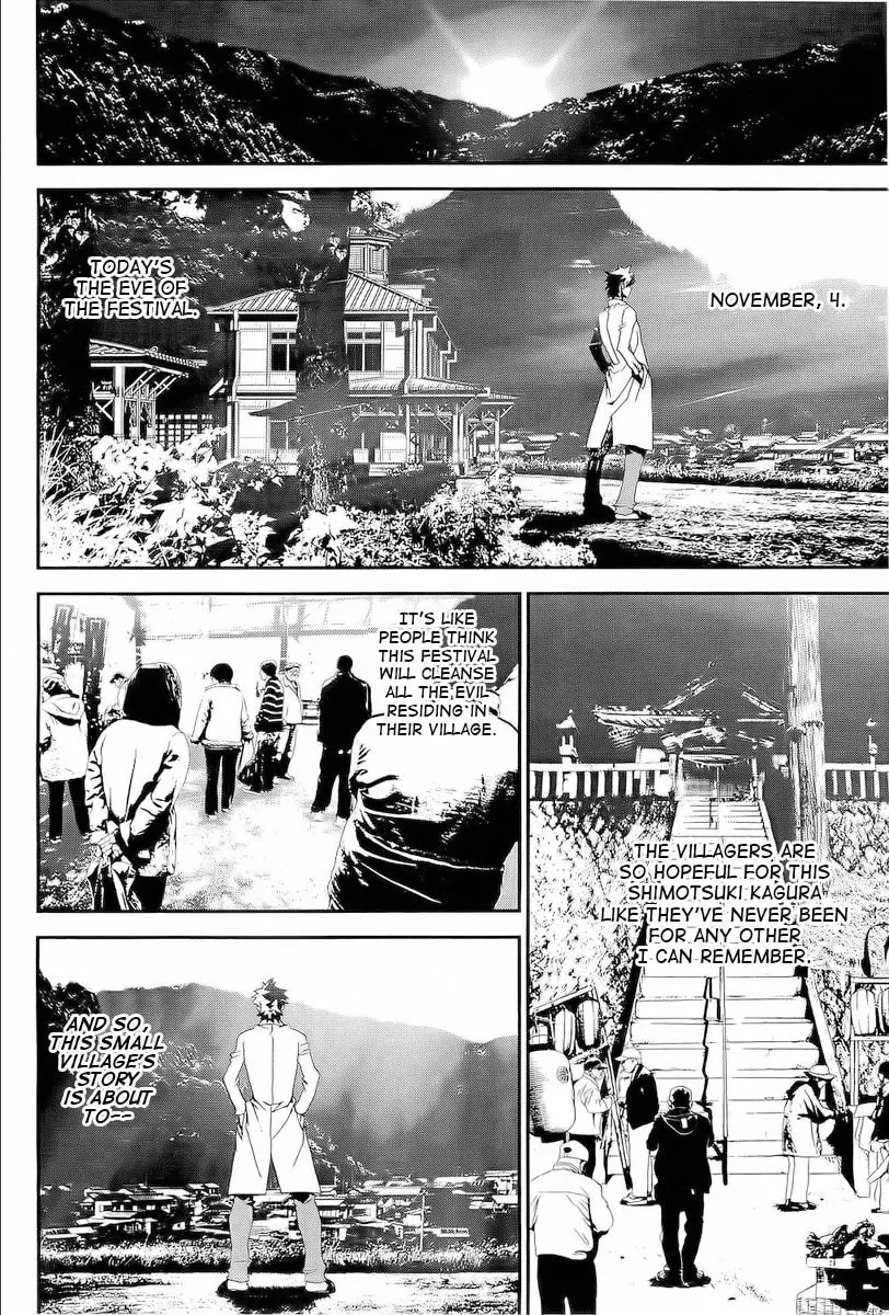 Read Shiki chapter 28 image 39 on Lezhin