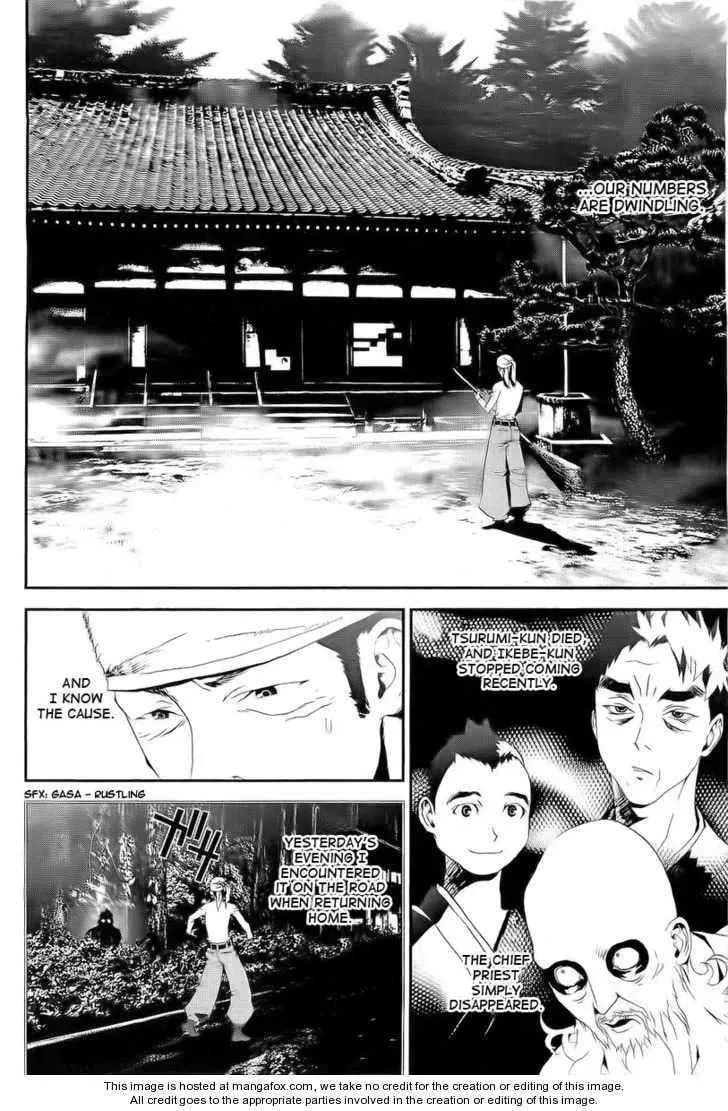 Read Shiki chapter 28 image 4 on Lezhin