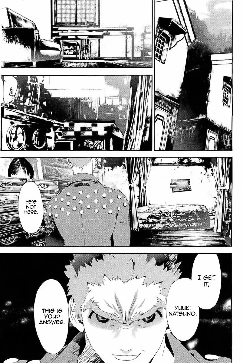 Read Shiki chapter 28 image 40 on Lezhin