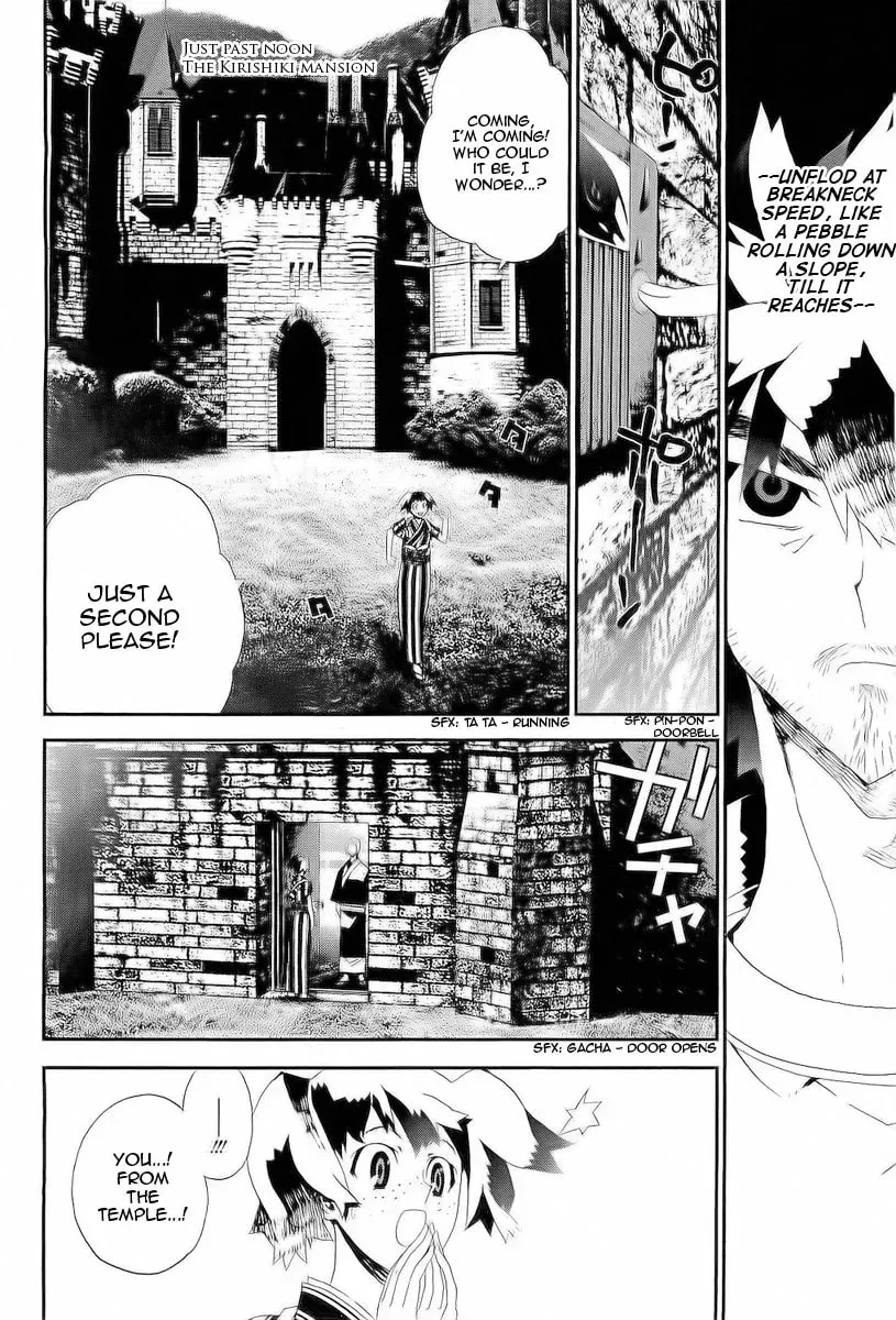 Read Shiki chapter 28 image 41 on Lezhin