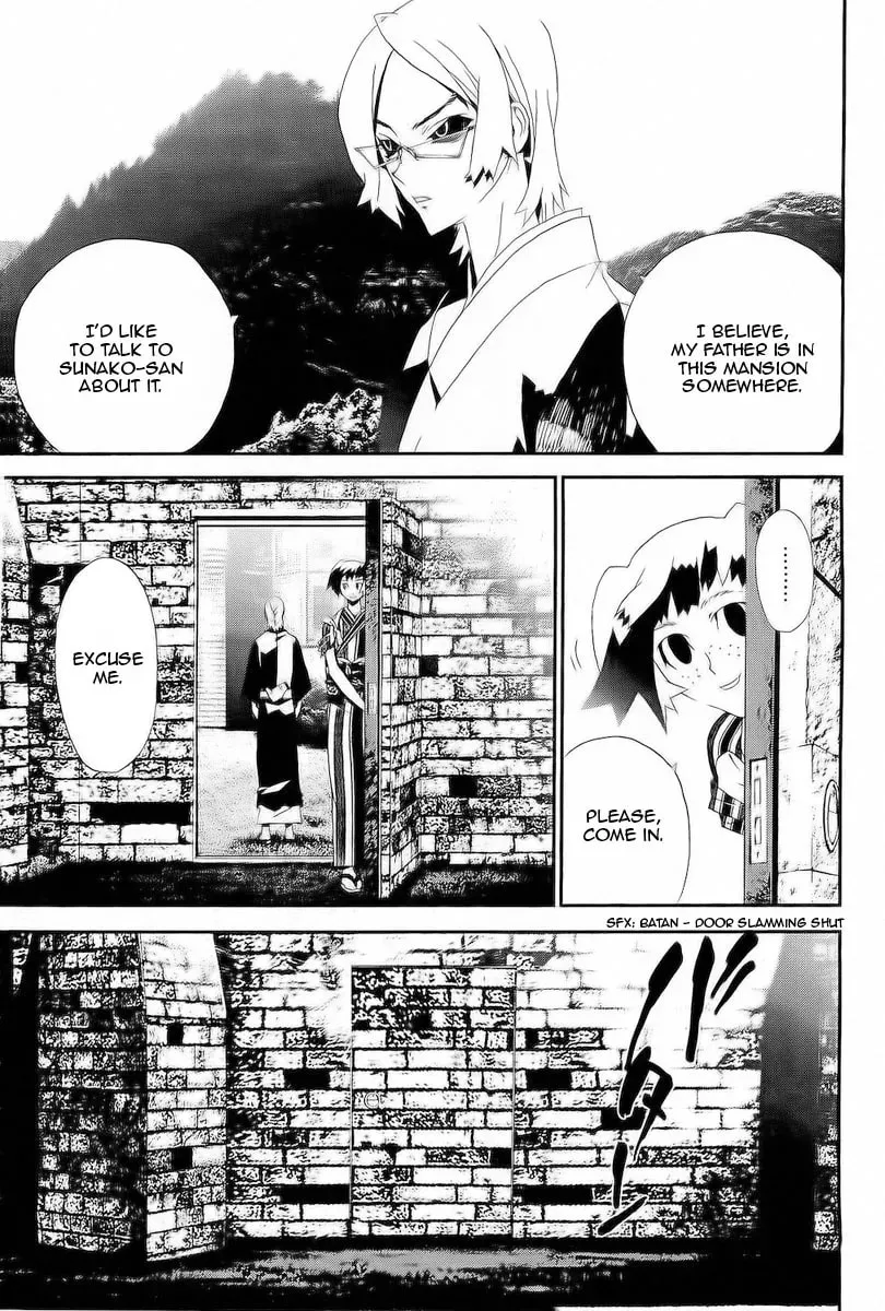 Read Shiki chapter 28 image 42 on Lezhin