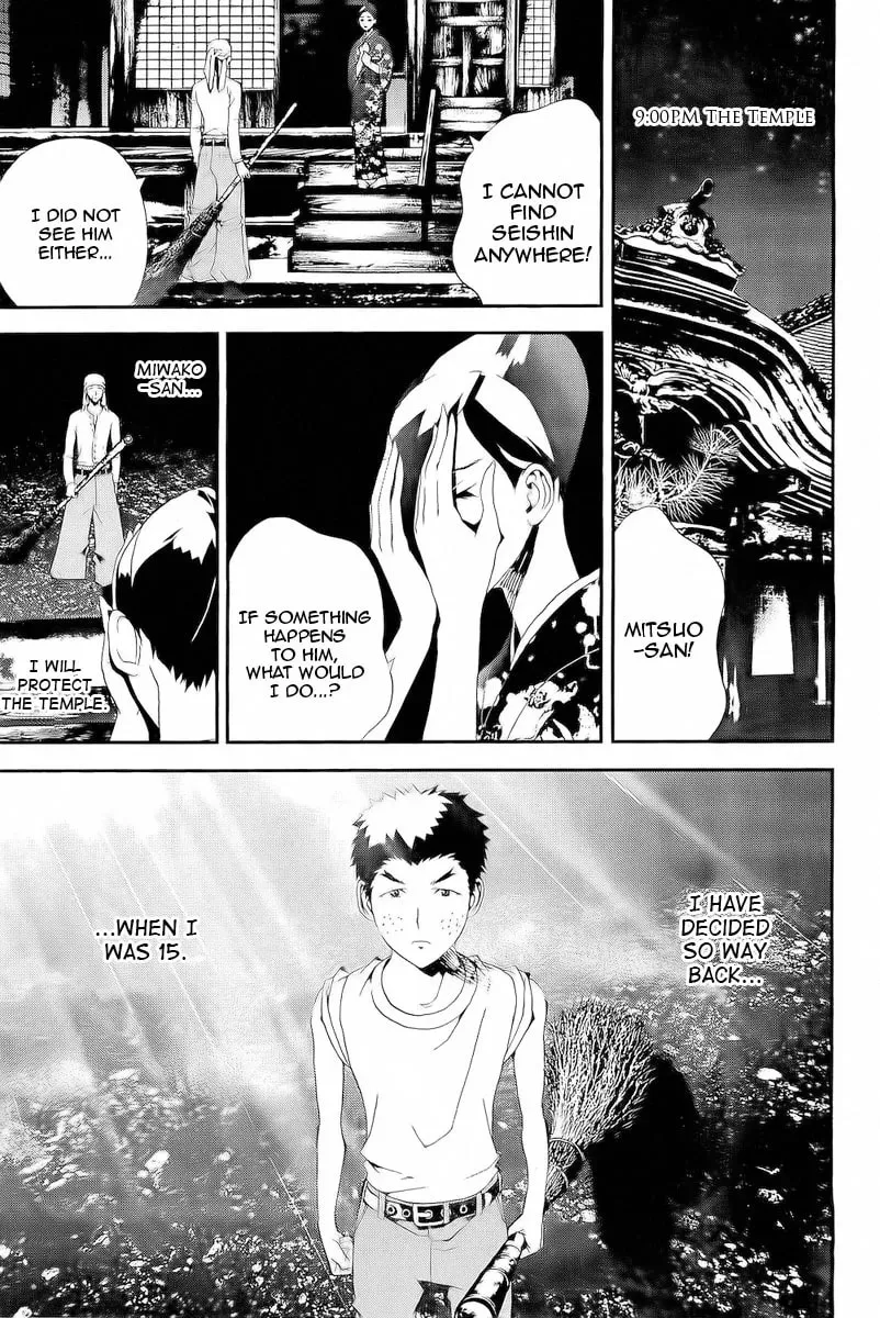 Read Shiki chapter 28 image 44 on Lezhin