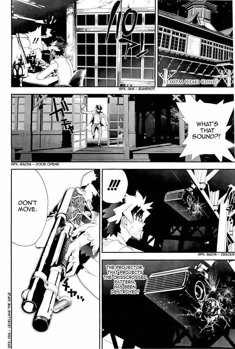Read Shiki chapter 28 image 45 on Lezhin