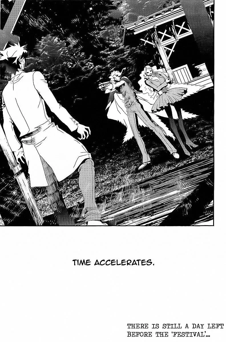 Read Shiki chapter 28 image 46 on Lezhin