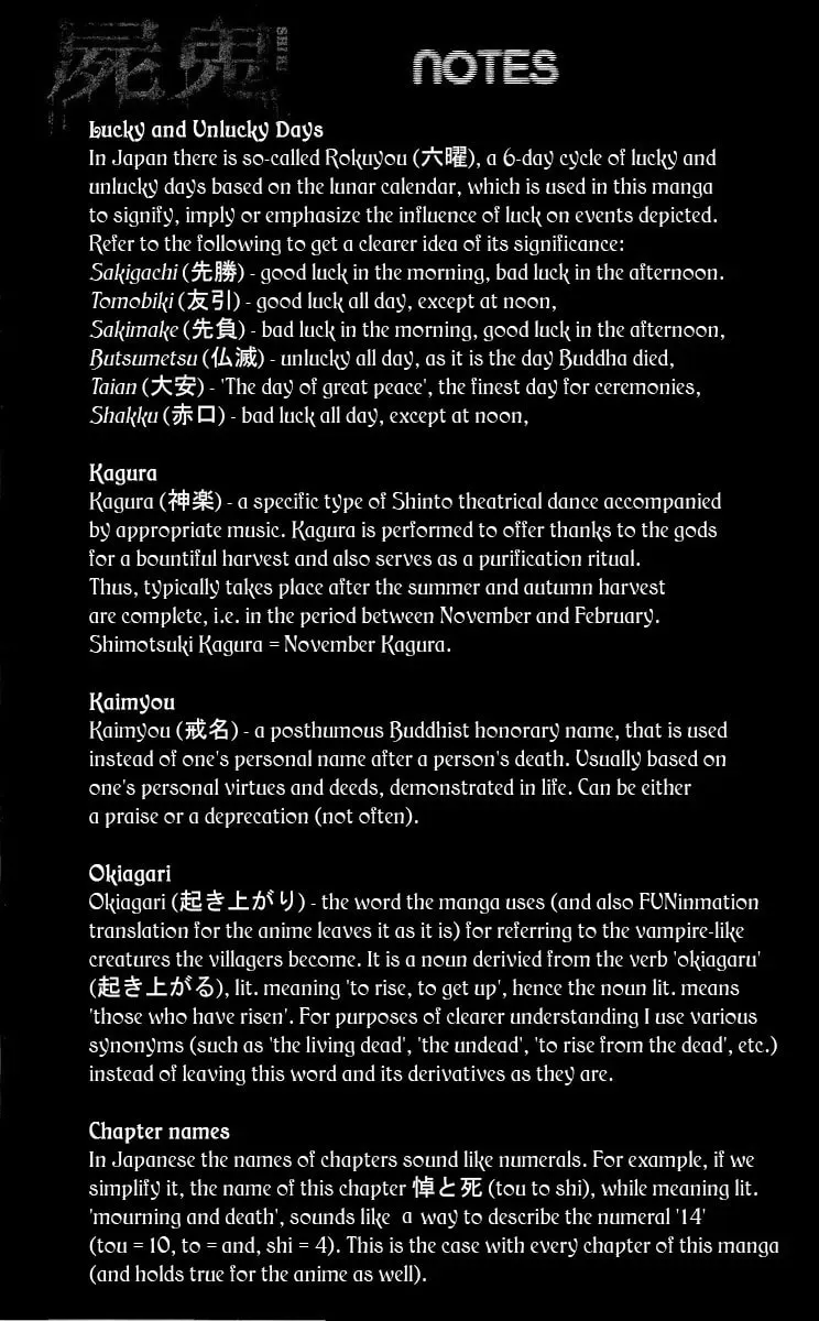 Read Shiki chapter 28 image 47 on Lezhin