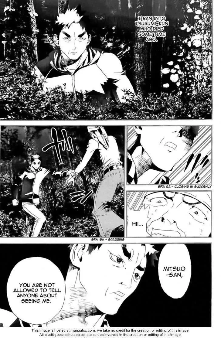 Read Shiki chapter 28 image 5 on Lezhin