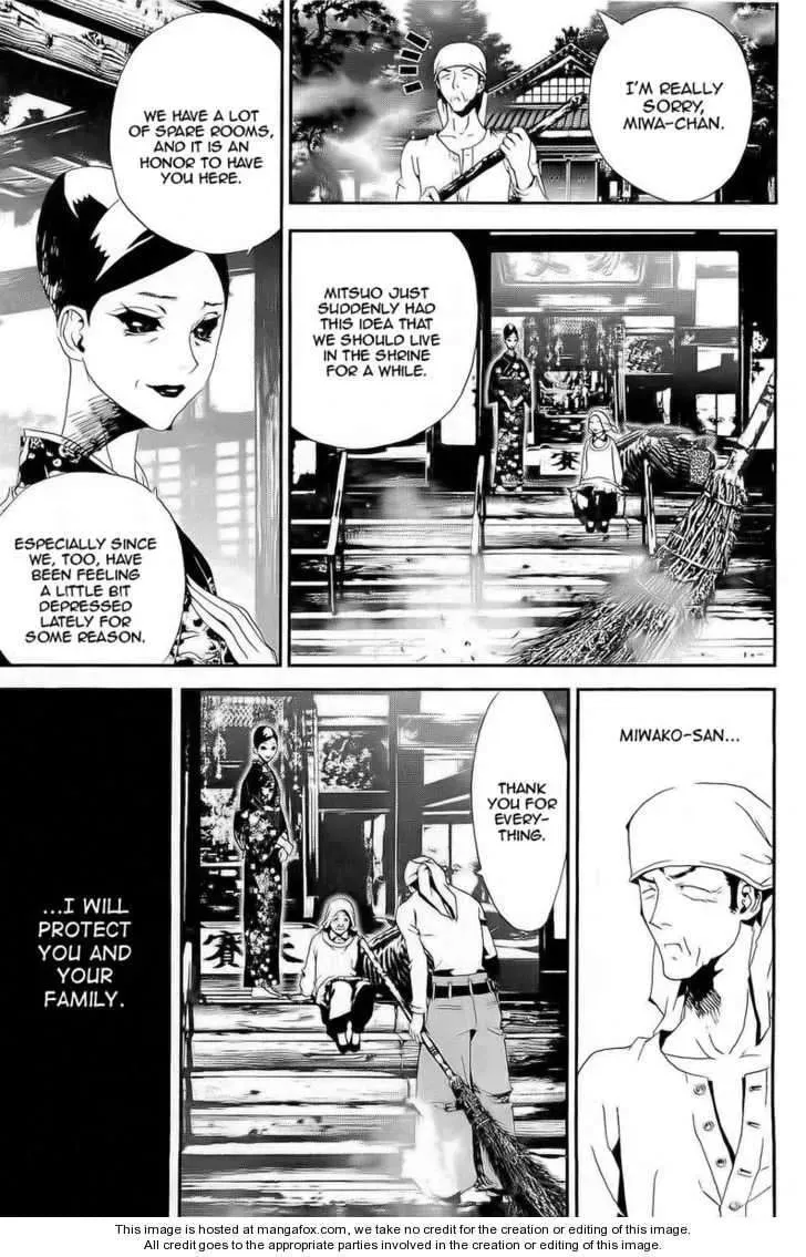 Read Shiki chapter 28 image 7 on Lezhin