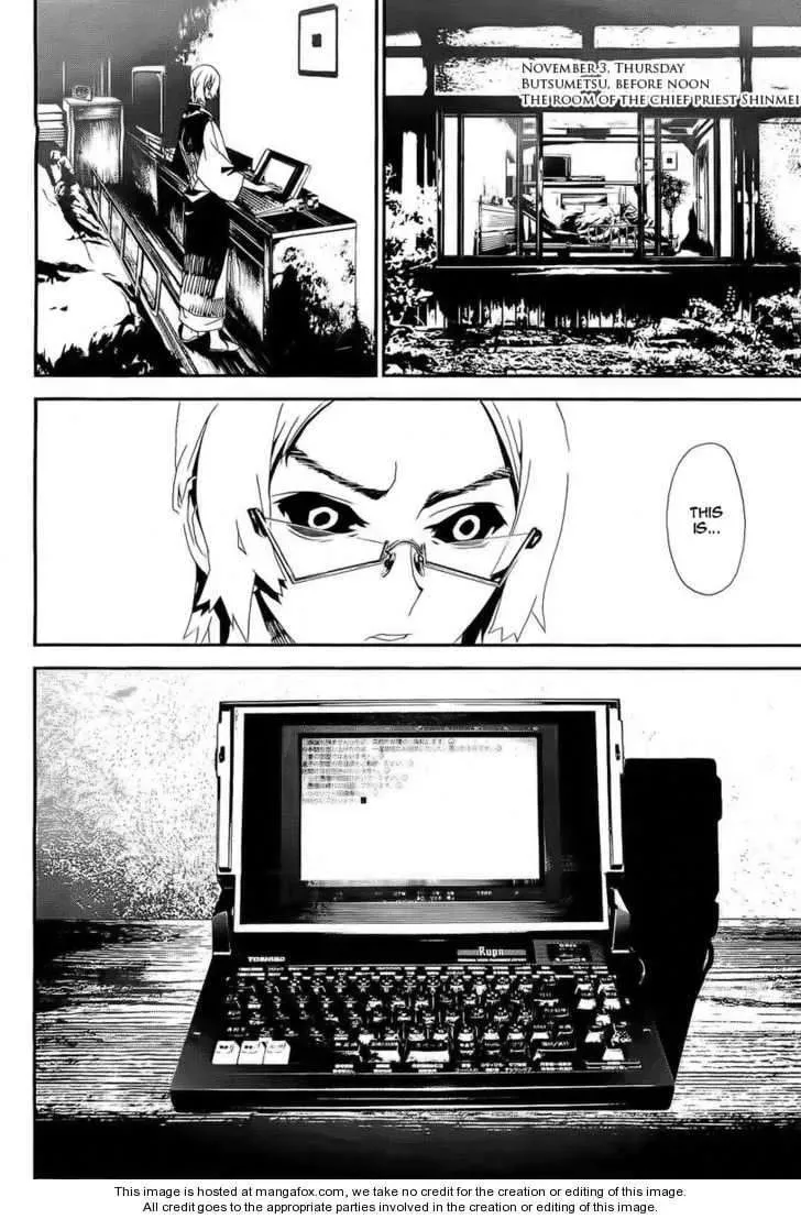 Read Shiki chapter 28 image 9 on Lezhin
