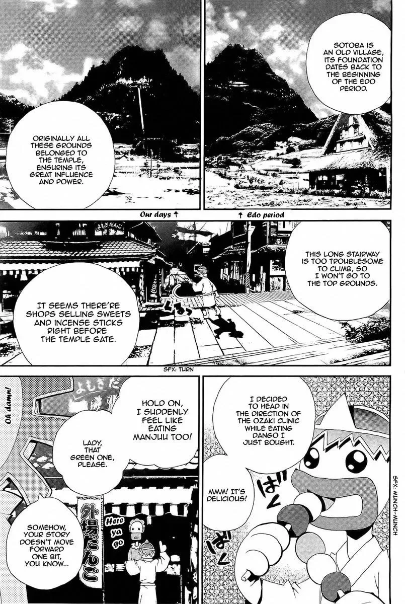Read Shiki chapter 29.1 image 1 on Lezhin