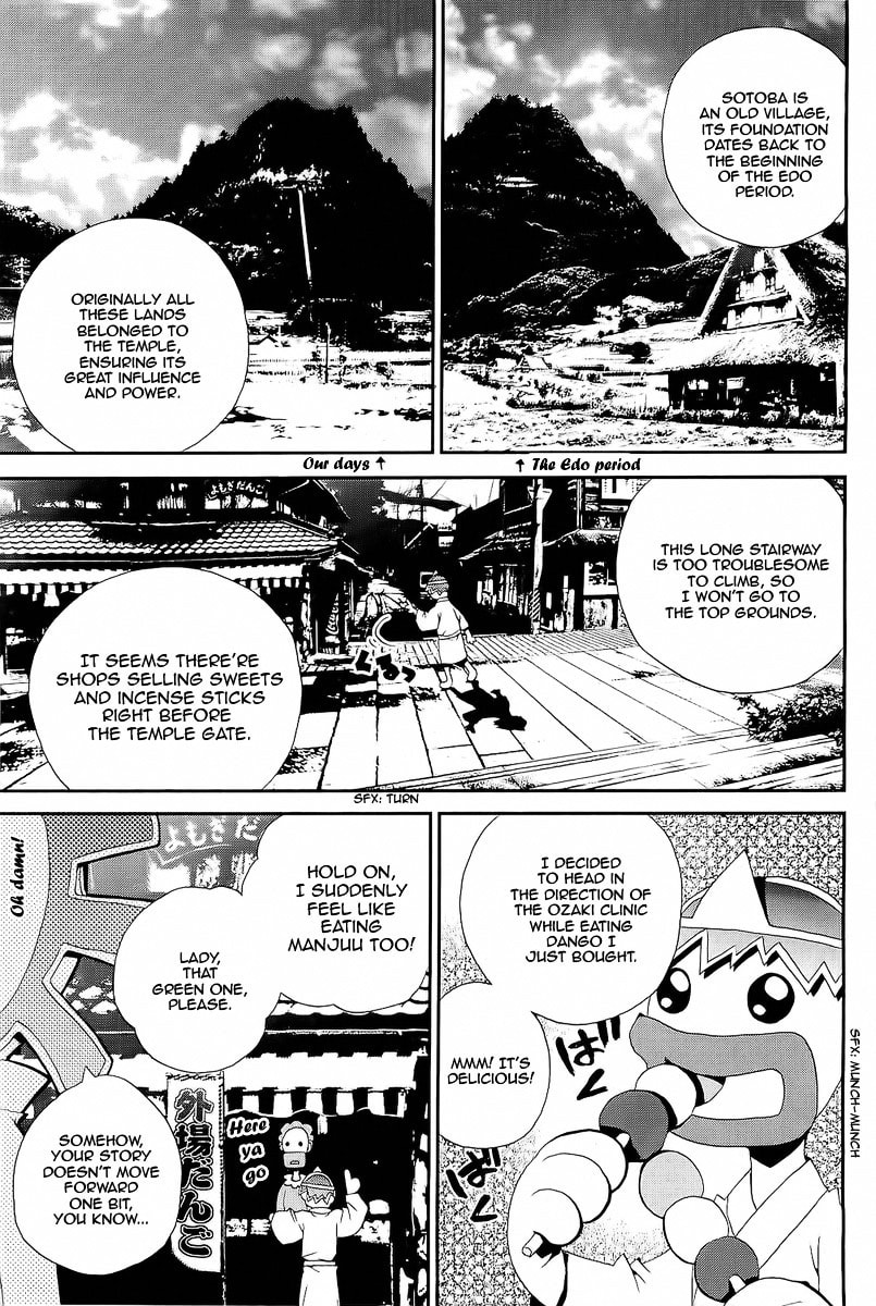 Read Shiki chapter 29.5 image 1 on Lezhin
